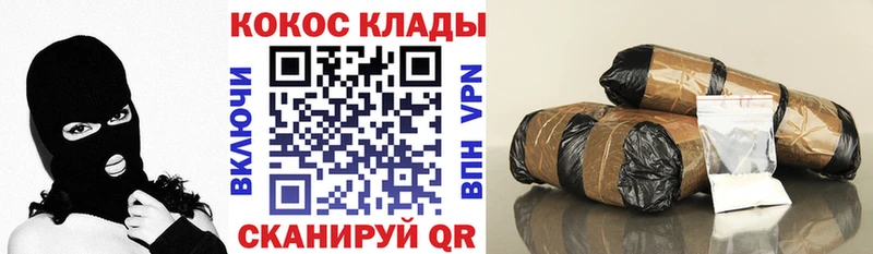 Наркошоп купить Гашиш Бошки Шишки КОКАИН АМФ Псилоцибиновые грибы А ПВП Меф Карачев