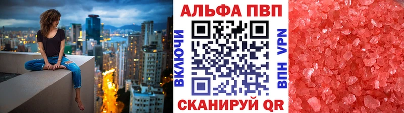 Alfa_PVP СК КРИС Купить Карачев