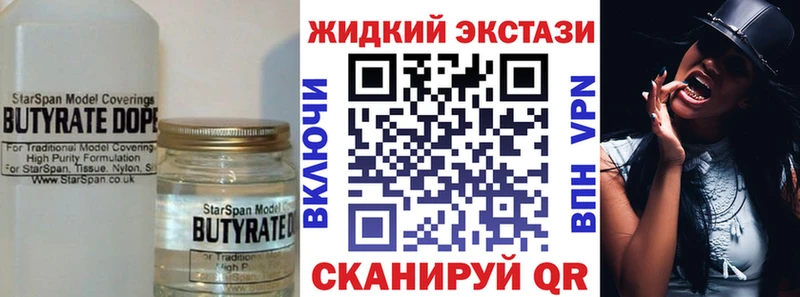 Купить  Карачев  Бутират 1.4BDO 