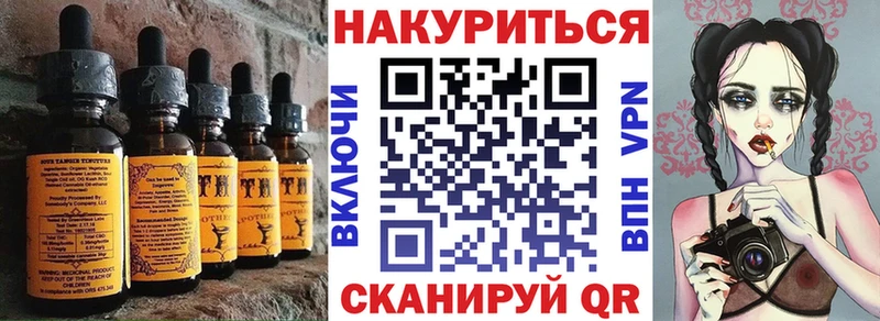 Печенье с ТГК марихуана Купить Карачев