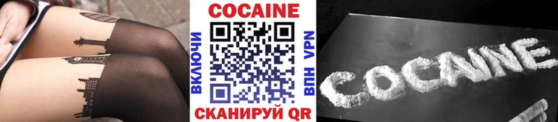Купить где  Карачев  КОКАИН 97% 