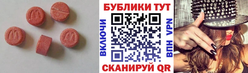 ЭКСТАЗИ 99%  Купить  Карачев 