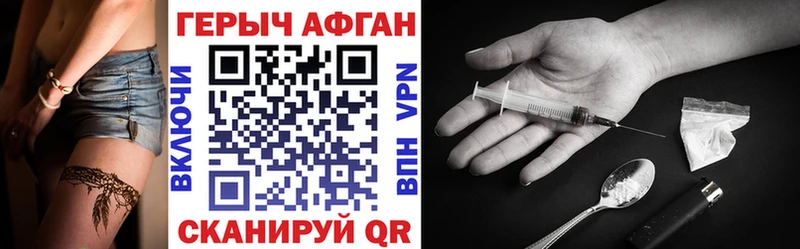 Купить где  Карачев  ГЕРОИН Heroin 