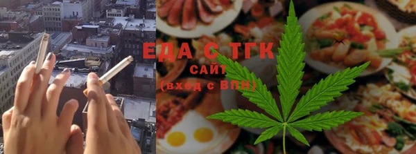каннабис Карпинск
