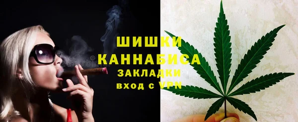 каннабис Карпинск