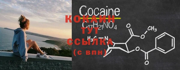 кокаин Карталы