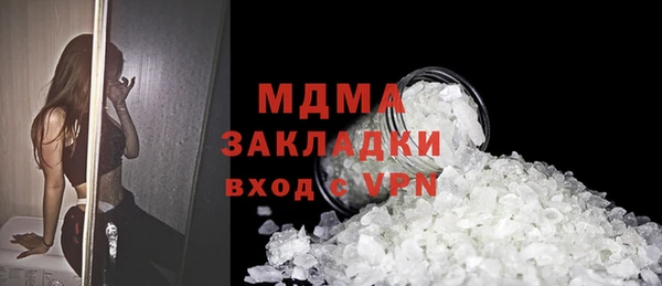 каннабис Карпинск