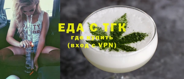 каннабис Карпинск