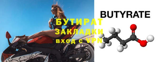 спиды Касимов