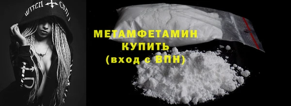 каннабис Карпинск
