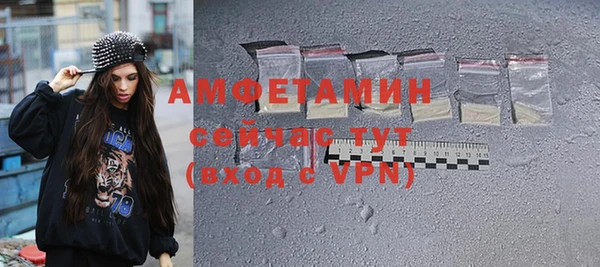 спиды Касимов