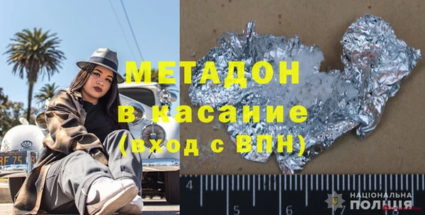 спиды Касимов
