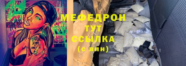 спиды Касимов