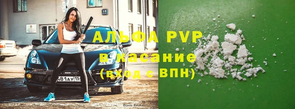 каннабис Карпинск
