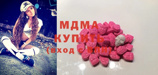 каннабис Карпинск