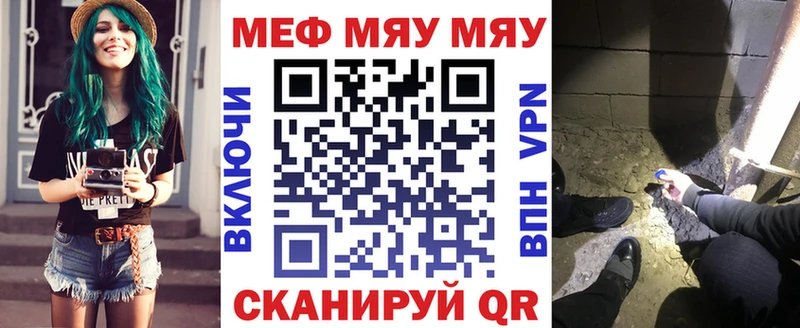 Купить  Карачев  Мефедрон mephedrone 