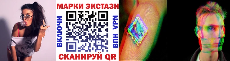 Купить  Карачев  Марки NBOMe 1500мкг 