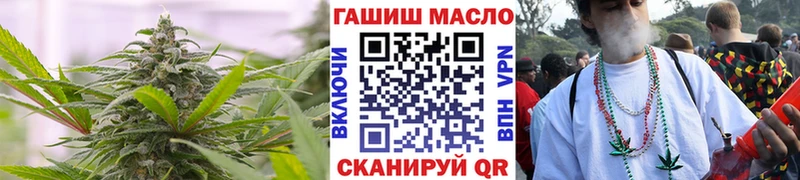 ТГК гашишное масло  Купить  Карачев 