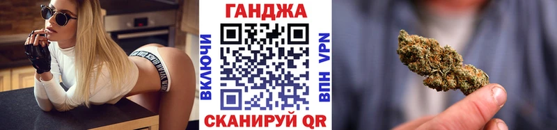 Купить  Карачев  МАРИХУАНА VHQ 